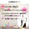 TRAX SHOP Animal Hat with Moving Ears, Kigurumi, Plush Toy,