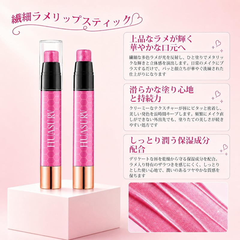 TikTok's Popular Lipstick, Glitter Included, Anti-Falling, Glossy, Metallic Lip Gloss,
