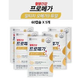Chong Kun Dang Health Promega Altige Omega 3 Dual 300 Capsules (60 Capsules x 5) / 종근당건강 프로메가 알티지오메가3 듀얼 300캡슐(60캡슐x5)
