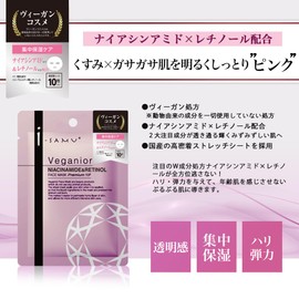 STAY FREE (Vegan Formulation) Face Mask, Highly Moisturizing, All-in-One Face Pack, Large Capacity, 10 Sheets Per Bag (Set of 2) Organic, Niacinamide, Retinol, Houtdami, Pearl Barley, Made in Japan,