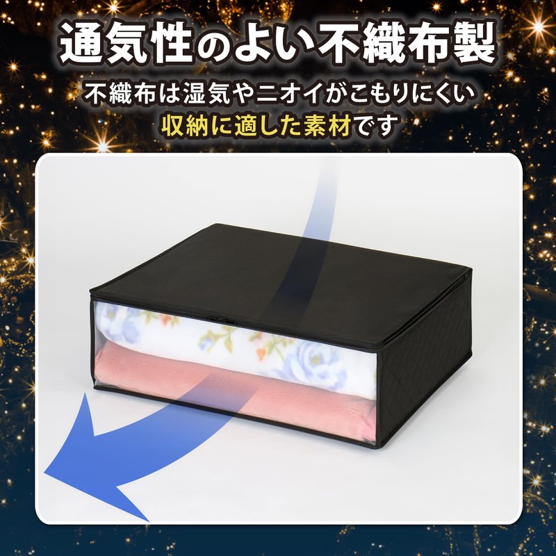 Astro 617-51 Activated Carbon Deodorizing Blanket Storage Case, Black, Breathable