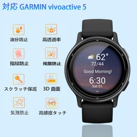 Garmin Vivoactive5 Film 3 Piece PET Composite Carbon Fiber High Transmittance Compatible Garmin Vivoactive 5 Protective Film 3D Curved Surface Cover Compatible Vivoactive 5 LCD Protective Film Scratch