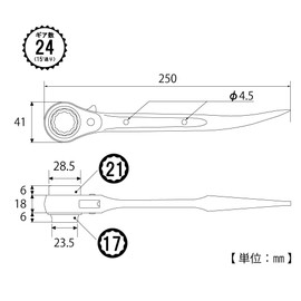Top Industry (TOP) Compact Ratchet Wrench, 0.7 x 0.8 inches (17 x 21 mm), Curved Shino Thin Socket, Scaffolding, For Residential Construction, RM-17x21C, Tsubamesanjo, Made in Japan