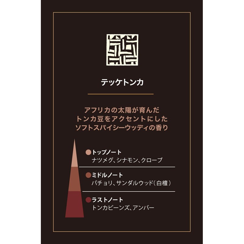 Of Van hureguransuuxo-ta- tekketonka 250ml