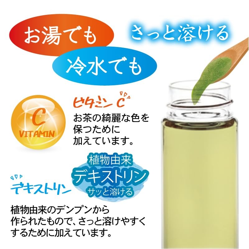 Uji no Dewu Iemon Instant Green Tea, 7.1 oz (200