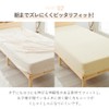 BELLUNA BOX SHEETS SHEETS BED SHEETS ELASTIC SPLAY INTEGRATED INTEGRATED