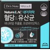 Paleo Immune Zinc n Selenium 60 tablets 1 box /