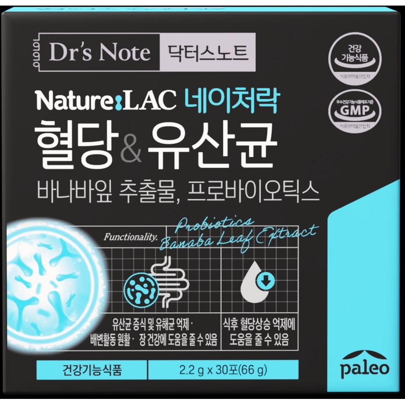 Paleo Immune Zinc n Selenium 60 tablets 1 box /