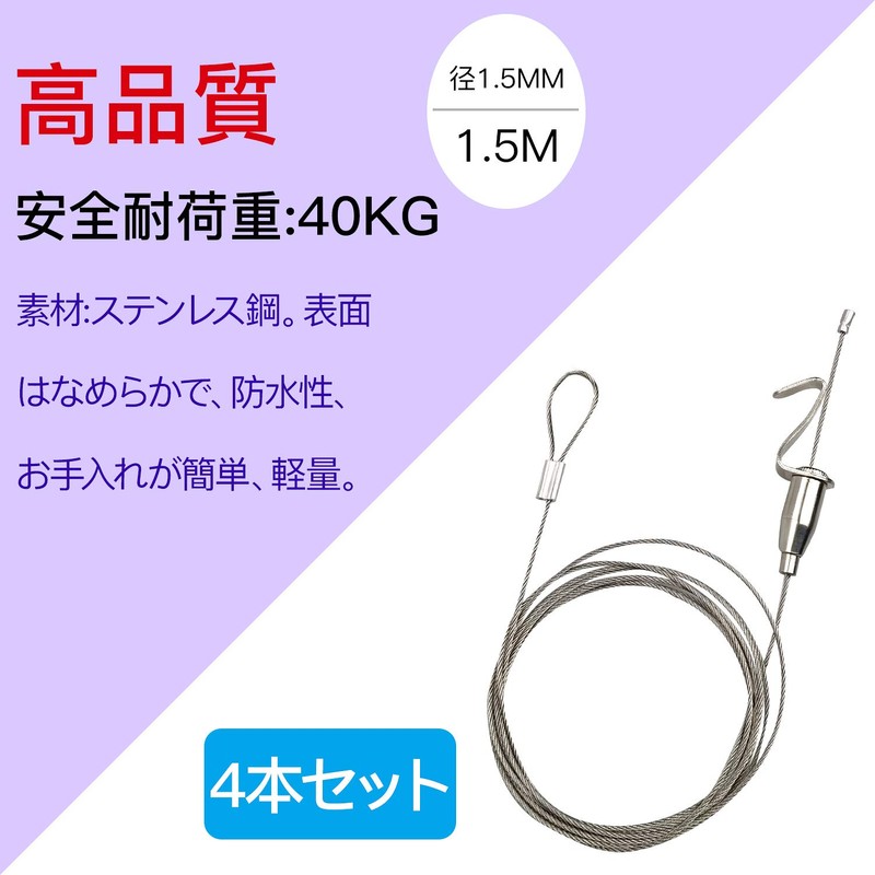 Augsion 4-Piece Set of 4 Power Mini Wire, Diameter 0.6