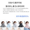 VEVE & MIKI Face Cover, Neck Guard, UPF50, Summer, Cool