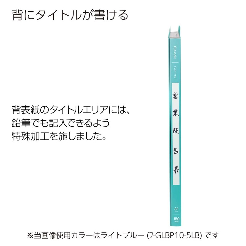 Kokuyo Files Flat File, PP Glassel A4, Pack of 5,