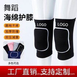 Breathable Sponge Knee Pads for Yoga, Dance, and Kneeling - Manufacturer Direct Impact M Size [Approx. 27.5-45kg] / All Black 10ea