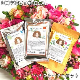Botanihair Queen Botanihair Organic AAA Salon Exclusively from Sojat [Hair Diagnostician Supervised] Henna Dye Starter Set with Hair Dyeing Tools (7. Basic Henna Dye Set)