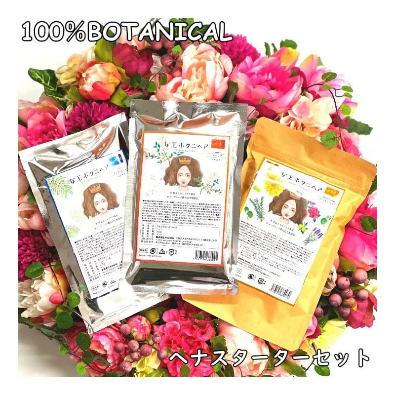 Botanihair Queen Botanihair Organic AAA Salon Exclusively from Sojat [Hair