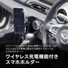 Beat Sonic BSA74 Smartphone Holder with Automatic Open and Close