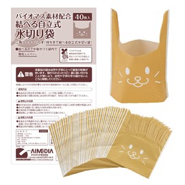 Aimedia Draining Bags, Disposable, 40 Pieces, Biomass Material, Tiable, Triangle Corners, Trash Bags, Sink, Freestanding, Cute, Tying Freestanding Drainer Bags