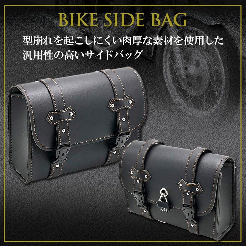 PIENSE Motorcycle Bag Side Bag Touring Bag Tool Accessory Bag