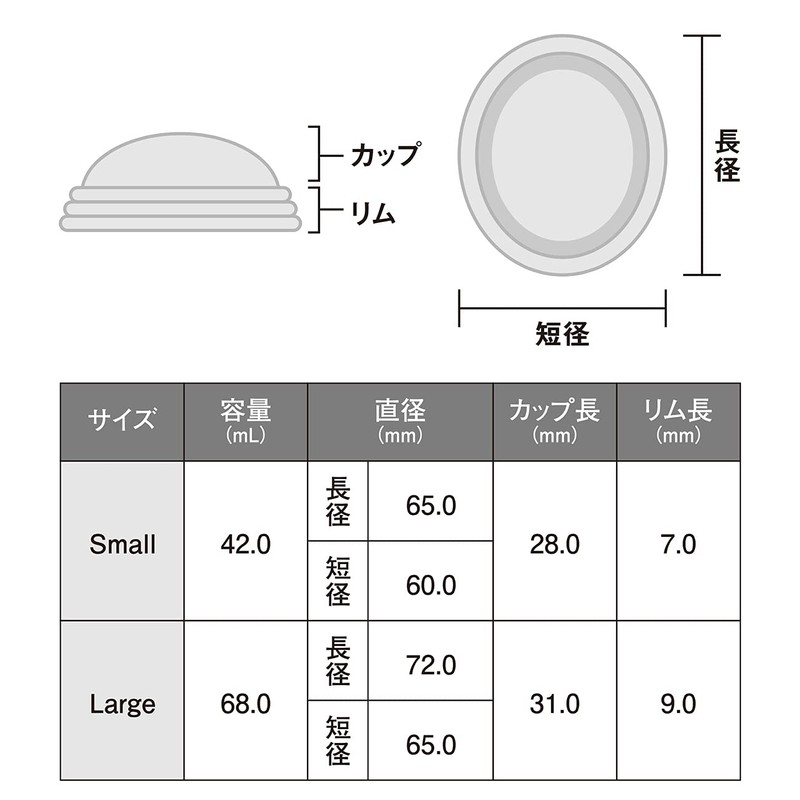 Uusina（ウウシナ）月経ディスク (ピンク, ラージ)