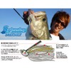 Engine Loops Swimming Master, Rubber Jig