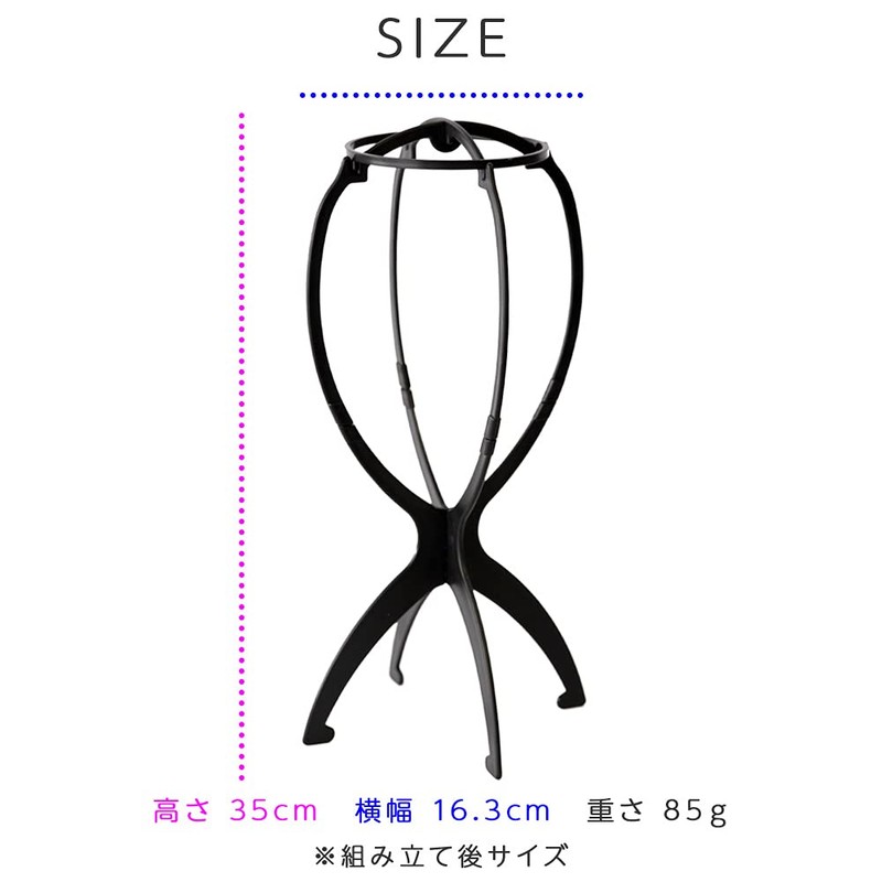 Bright Lara sux-BK Wig Stand, Full Wig, Wig Stand, Stand