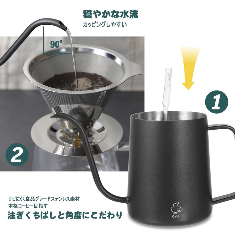 VKCHEF Coffee Pot, Drip Pot, Drip Kettle, Coffee Kettle, Drip