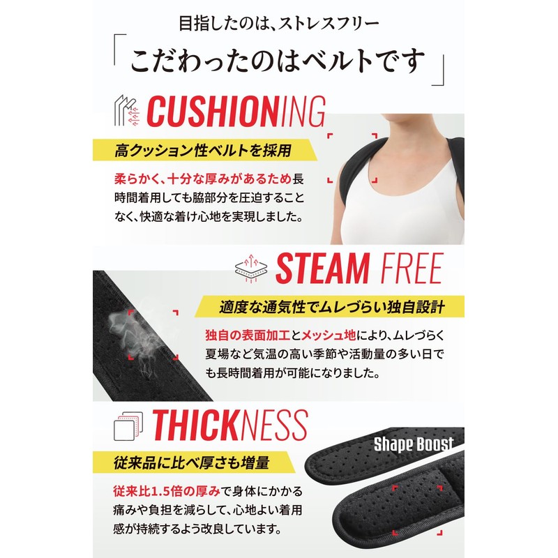 【わき痛防止ベルト採用】 姿勢サポーター 姿勢ベルト 男女兼用 猫背 巻き肩 背中 背筋 通気性 脱着簡単