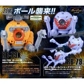 HGUC 1/144 Ball K Type (08th MS Platoon Edition) & Ball (Shark Mouth Specifications)
