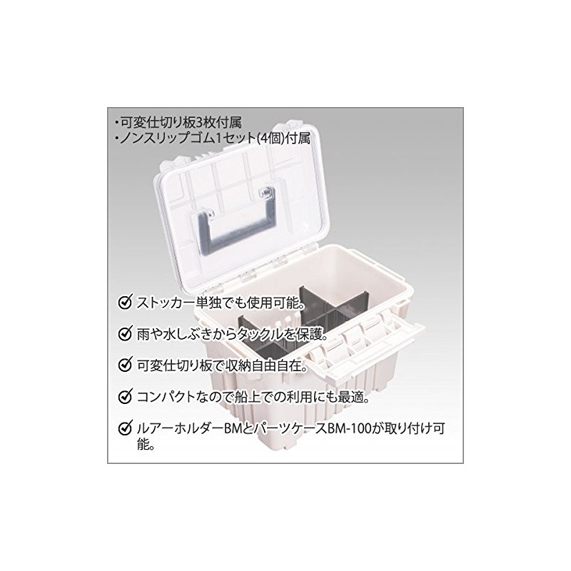 Meiho Waterproof Stocker BM-185