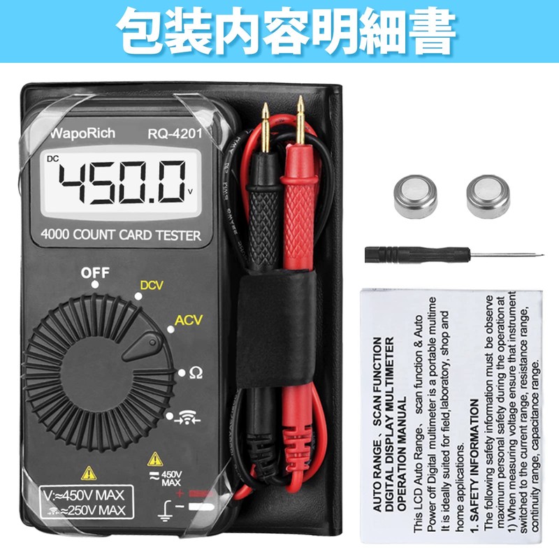 WapoRich 4201 Ultra Small Digital Multimeter 4000 Count Automatic Ranging