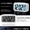 Y Department Center 55® Digital Alarm Clock with Backlight Function