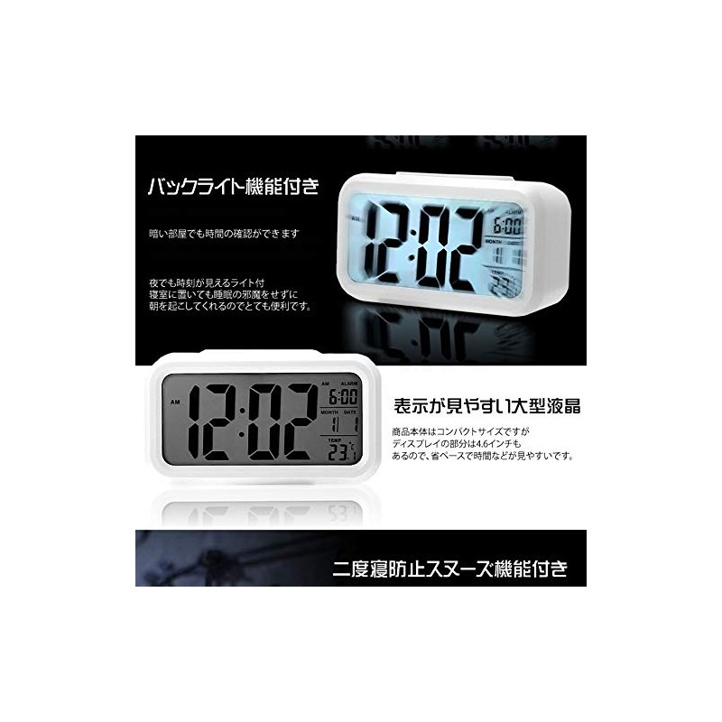 Y Department Center 55® Digital Alarm Clock with Backlight Function