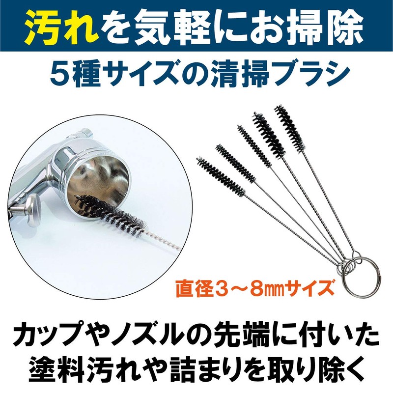 Fermore Airbrush Nozzle Needle Replacement Parts Care 0.01 inch (0.2
