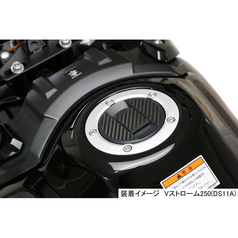 Kitaco Tank Cap Decal (Suzuki Type 1) V-Strom 250/ABS (DS11A)