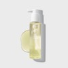 MIDHA [MIDHA]Sebum Cleansing Oil with Rice Bran & Tea Tree 150ml
