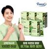 1 Million Active Real Organic Jeju Matcha Latte Enzyme 4+1 Box / Contains Alpha-Cyclodextrin and Alpha-CD Probiotics / 100만 역가수치 리얼 유기농 제주 말차라떼 효소 4+1박스  알파시클로덱스트린 알파CD 유산균 함유
