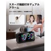 Mesqool Alarm Clock, Dynamic RGB, 10 Colors, LED Clock, Digital,