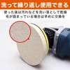 Felimoa Car Polishing Wool Buff Electric Polisher Polishing Pad 10-Piece