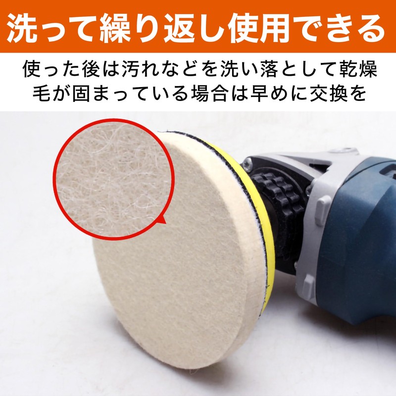 Felimoa Car Polishing Wool Buff Electric Polisher Polishing Pad 10-Piece