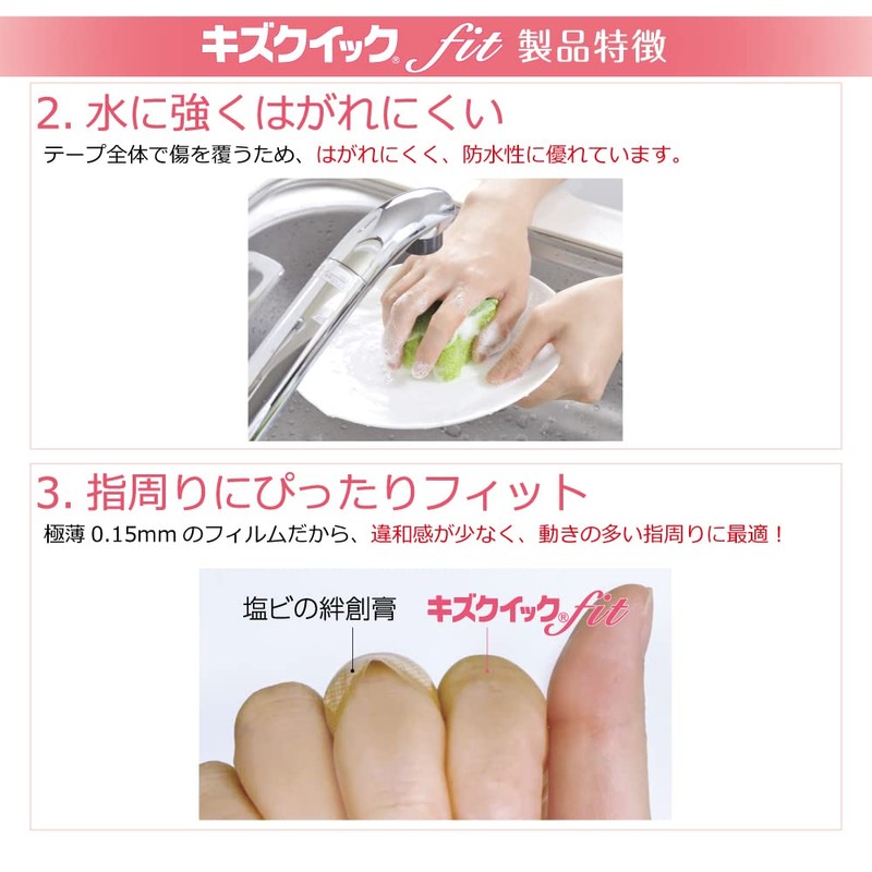 Hydrocolloid Bandage Scratch Quick Fit for Water Work, Pack of