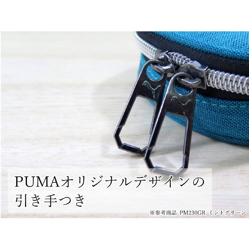 Kutsuwa Puma Pencil Case Box Heather Black PM230BK