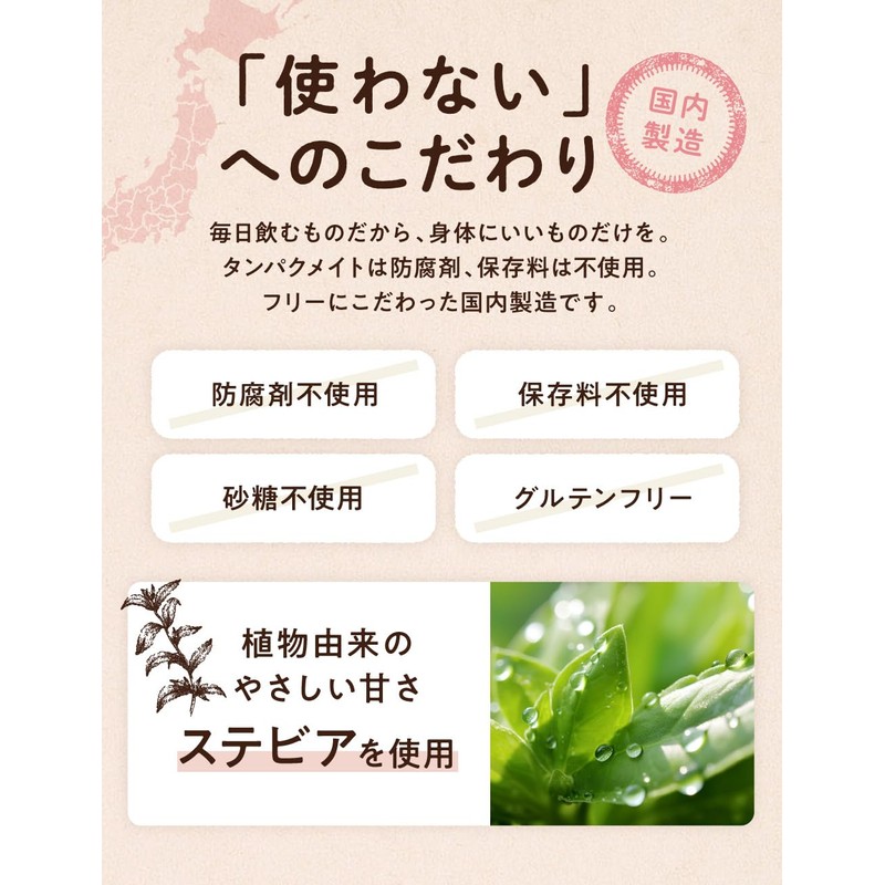 Protein Mate Delicious Protein Replacement Diet, 13.1 oz (370 g),