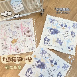 Summer Cooling Ice Mat Cushion for Chairs, Cars, Cartoon Pet Designs Free Size/Blue Dog 20ea