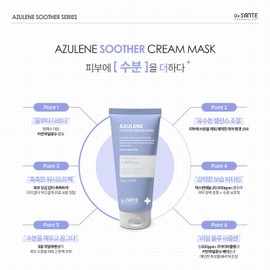 Sante Azulène Santé Azulene Soother Cream Mask Pack 150g Soothing Moisturizing Wash-Off Pack + Santé Pack Brush / 상떼 아줄렌 수더 크림 마스크팩 150g 진정 수분 보습 워시오프 팩 + 상떼 팩붓
