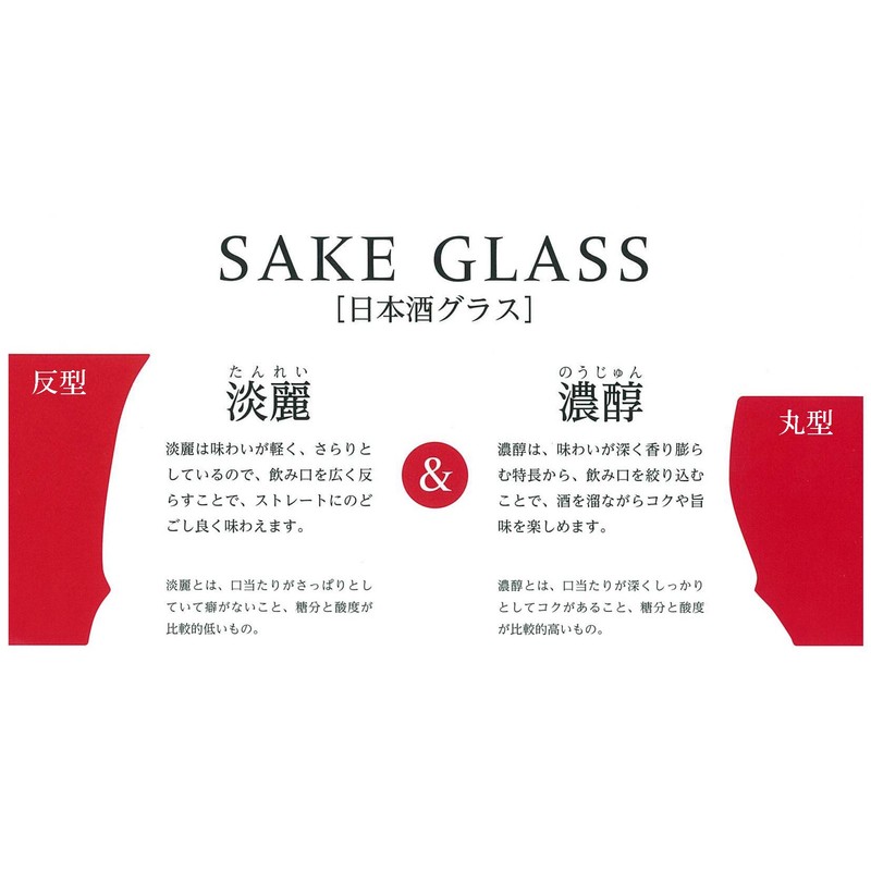 有田焼 匠の蔵 「SAKE GLASS」 銀閣 (丸) T822