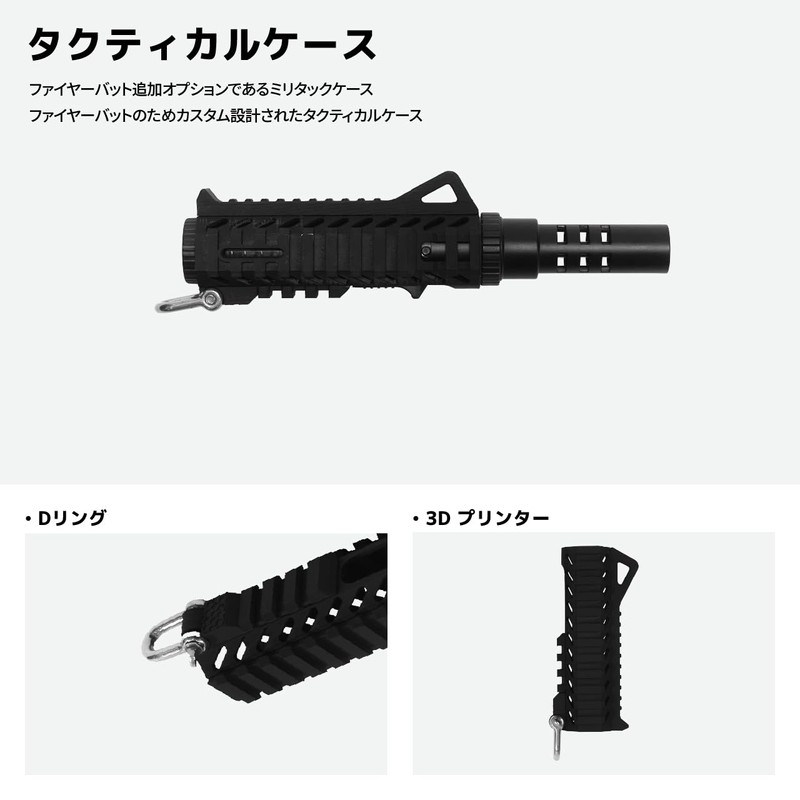 CAMVIL Fire Bat Torch Dedicated Militack Case, Customized, Tactical Torch