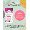 Beat Veet Botanicals Hair Removal Cream for Sensitive Skin, 7.4