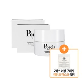 Porea Radiance Illuminating Face Scrub 2 box / 포레아 래디언스 일루미네이팅 페이스 스크럽 2박스