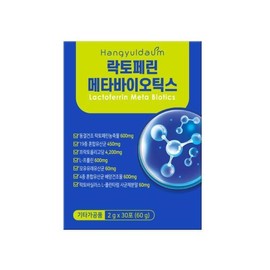 Hankyuldaum Lactoferrin Metabiotics Lactobacillus 30 packets / 한결다움 락토페린 메타바이오틱스 유산균 30포
