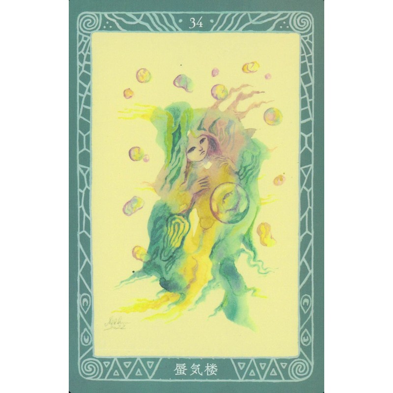 Dream Consciousness Oracle Card