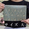 念珠 Dot Comme Des Mala, after this in 古渡 donsu